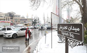 عصر زمستانی تهران 7