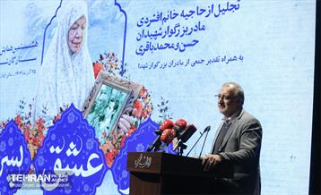 هشتمین همایش ستارگان شهر 14