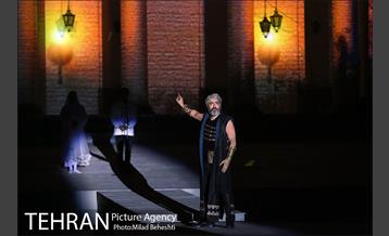 کنسرت نمایش سی‎ 24