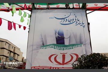 پرچم افتخار در ایام الله دهه فجر ۱۴۰۰ منطقه ۵