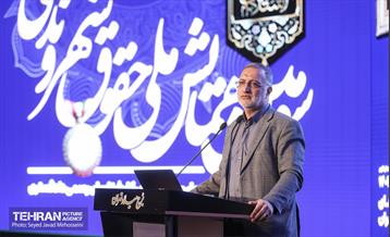 سومین همایش ملی حقوق شهروندی 14