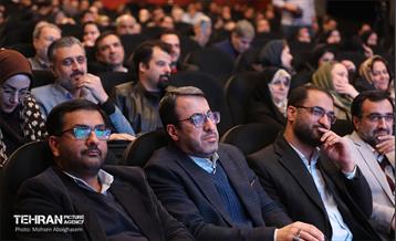 پنجمین نشست شهر آرمانی 44