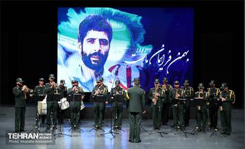 همایش چشم های آسمانی 1