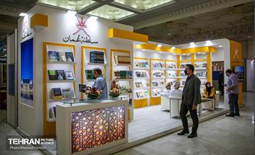 آغاز به کار سی و سومین دوره نمایشگاه بین‌المللی کتاب تهران  23