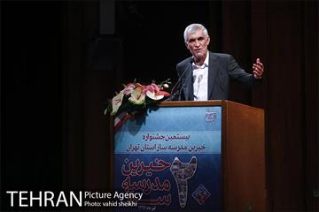 بیستمین جشنواره خیرین مدرسه ساز تهران 30