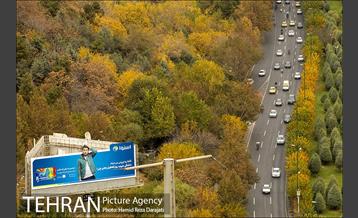 پاییز زیبای پایتخت- 2 1