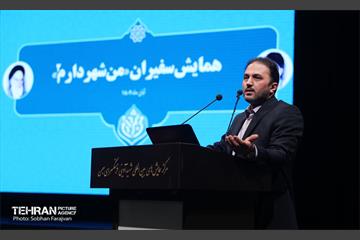 همایش سفیران «من شهردارم ۲» 9