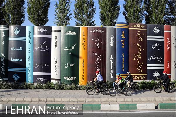 پویش سه شنبه های بدون خودرو 23