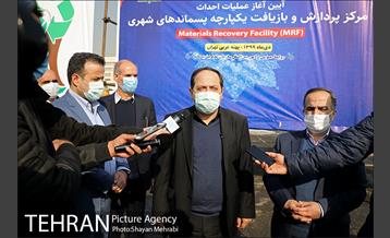 آیین احداث مرکز پردازش و بازیافت پسماند شهری 11