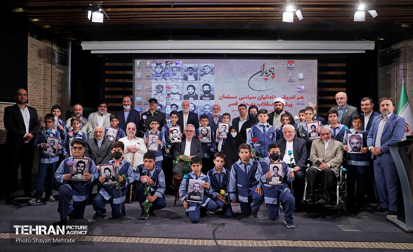 هم اندیشی زندانیان سیاسی پیش از انقلاب زندان قصر 28