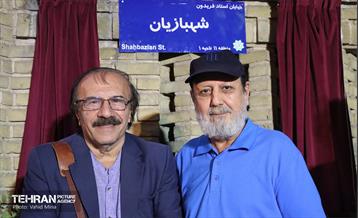 آئین نامگذاری معبر استاد فریدون شهبازیان 17