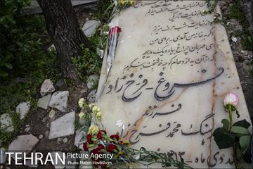 گورستان ظهیرالدوله 18