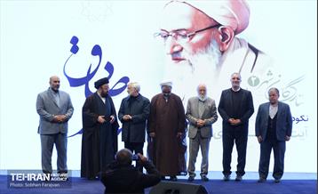 آئین نکوداشت «سیاستمدار صادق» 4