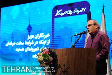 مراسم روز خبرنگار با حضور شهردار تهران 8