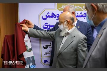 سیزدهمین جشنواره پژوهش و نوآوری 30