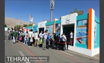 هفدهمین نمایشگاه بین المللی صنایع مخابرات و اطلاع رسانی‎ 23