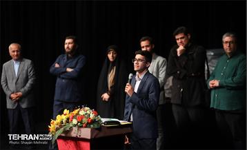 رونمایی از طرح هشتمین نویسندگان دهه هشتاددی و نودی 2