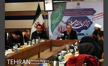 نشست خبری ویژه برنامه های دهه فجر 1