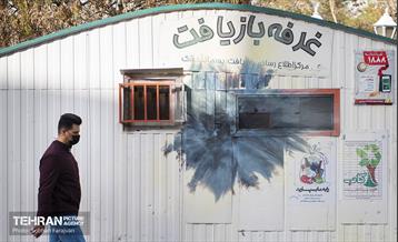 زخم بی فرهنگی بر دیوارهای شهر 1