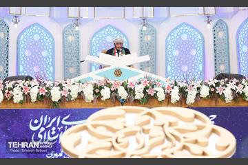چهلمین دوره مسابقات بین المللی قرآن کریم 17