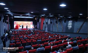 سومین نشست شهرگفت 23