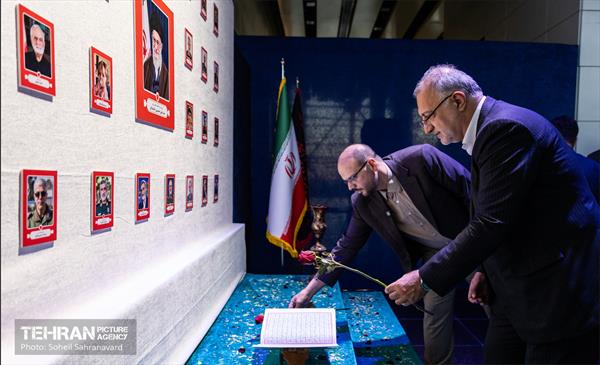 نمایشگاه عملکرد سازمان فرهنگی هنری شهرداری تهران