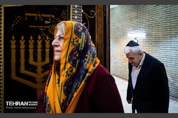 بزرگداشت رهبر شهید انقلاب در کنیسه یوسف‌آباد