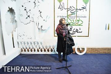 افتتاح پنجمین دوسالانه دیوارنگاری شهری 17