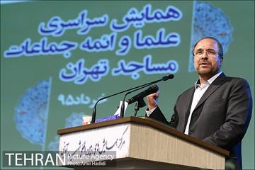 همایش سراسری علما و اِِئمه جماعات مساجد تهران 18