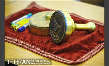 رونمایی از تمبر مترو همزمان با سالروز افتتاح شرکت بهره برداری 1