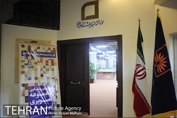 موزه کتاب و میراث مستند در سازمان اسناد و کتابخانه ملی 26