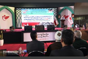 اختتامیه بیست و چهارمین کنگره سرداران و چهارهزار شهید دارالشهدا 12