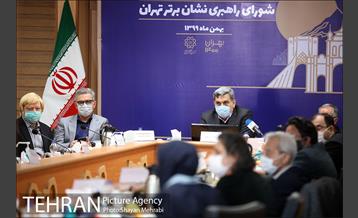 جلسه شورای راهبردی نشان برتر تهران 30