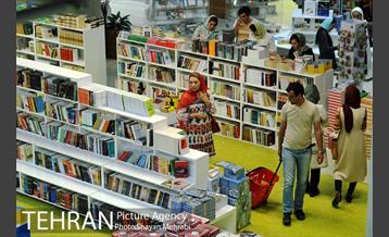 باغ کتاب تهران 20