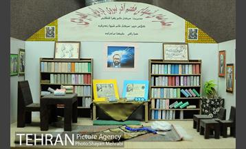 خانه موزه شهید مطهری 3