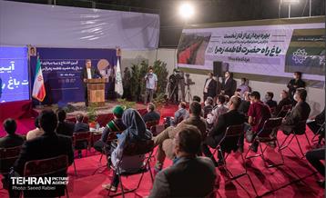 آیین افتتاح و بهره برداری از فاز نخست پروژه باغ راه حضرت فاطمه زهرا(س) 33