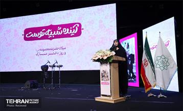 آیین گرامیداشت روز «دختر» 34