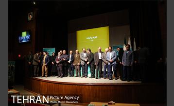 جشنواره تجارب مدیران شهرداری تهران 34