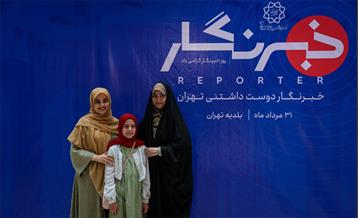 خبرنگار دوست داشتنی تهران 10