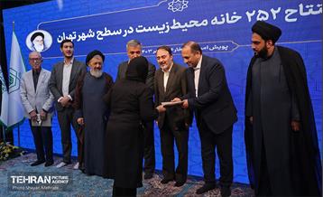 افتتاح ۲۵۲ خانه محیط زیست در سطح شهر تهران  5