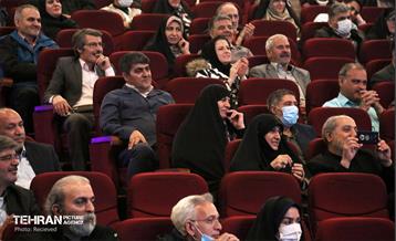 آیین گرامیداشت روز جانباز 17