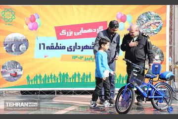 گردهمایی خانواده شهرداری منطقه ۱۶ در بوستان بعثت 3