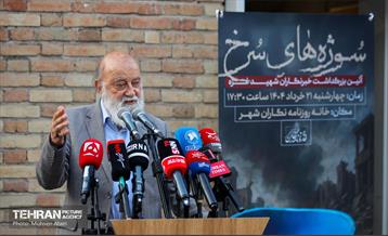 مراسم رونمایی از یادبود خبرنگاران شهید غزه در خانه روزنامه‌نگاران شهر 11