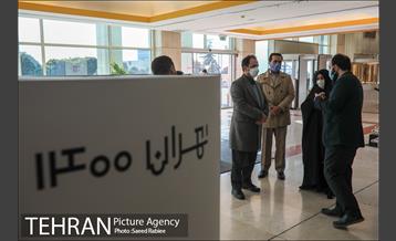 بازدید مدیران شهری از نمایشگاه تهران 1400