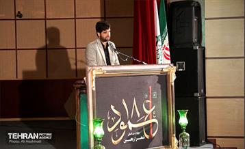 اختتامیه دومین سوگواره بین المللی شهر اربعین 16