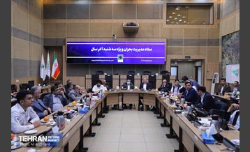 ستاد مدیریت بحران ویژه سه‌شنبه آخر سال 8