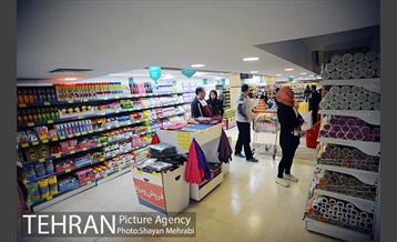 افتتاح فروشگاه شهروند شعبه تهرانپارس 33