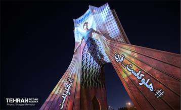 ویدئومپینگ محکومیت جنایت رژیم صهیونیستی در میدان آزادی 6