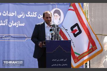 آیین کلنگ‌زنی احداث ساختمان ستاد فرماندهی سازمان آتش‌نشانی 2