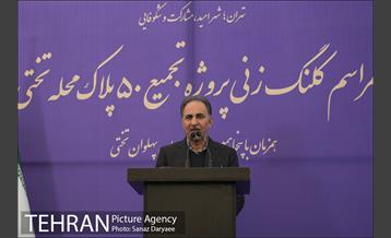 مراسم کلنگ زنی پروژه تجمیع 50 پلاک بافت فرسوده 15